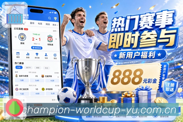 赛程提醒